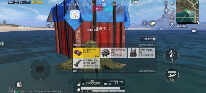 和平精英稳定辅助有哪些（和平精英稳定科技有哪些）